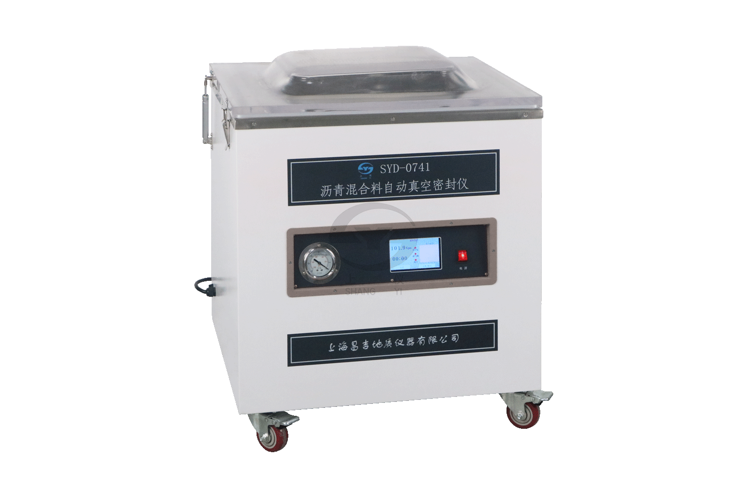 SYD-0741 沥青混合料自动真空密封仪